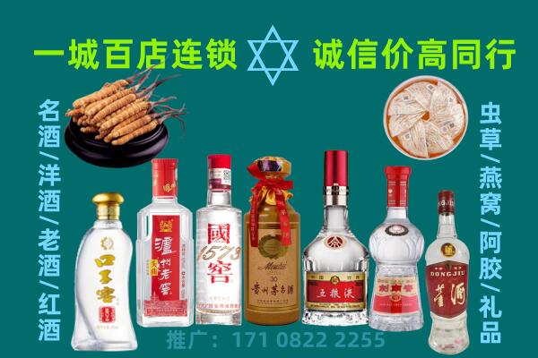 蓝田县上门回收名酒酒瓶